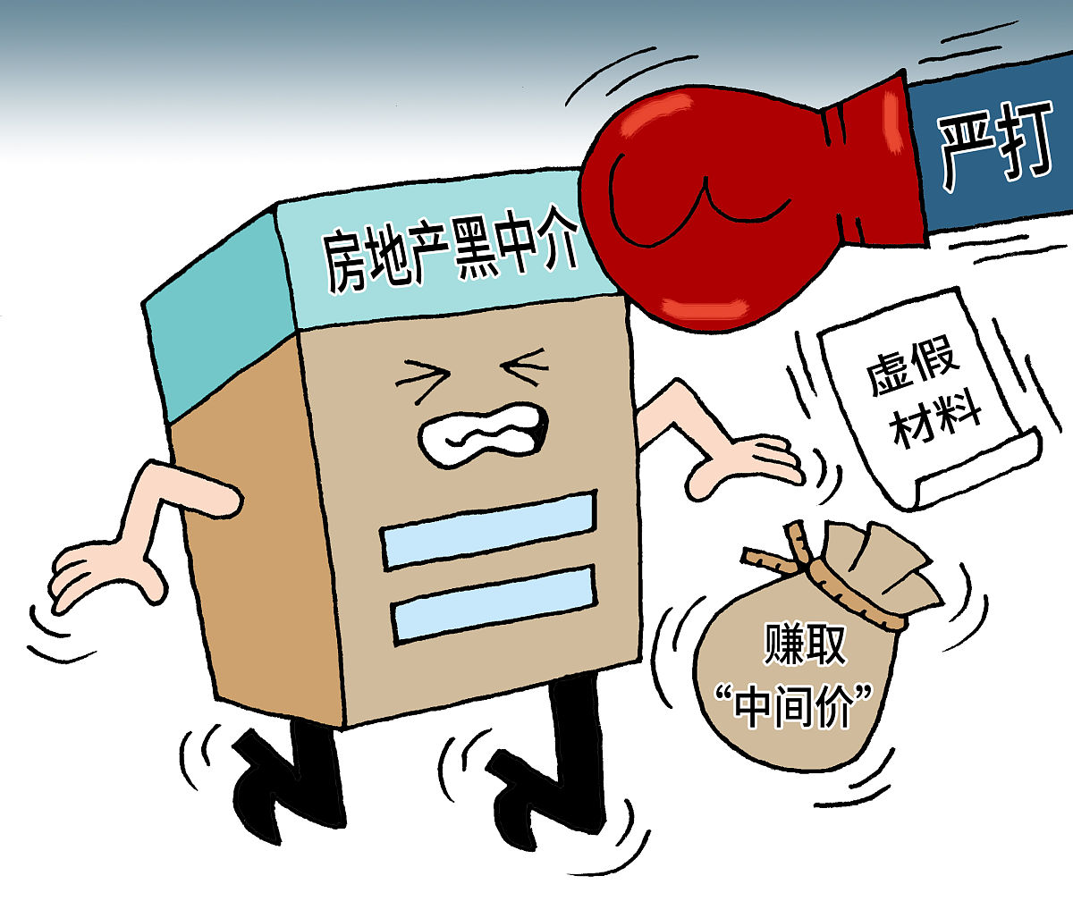 媒体曝光法官有用吗｜房子被强拆打什么电话举报？要求：创建一篇1500至2000字的解决方案