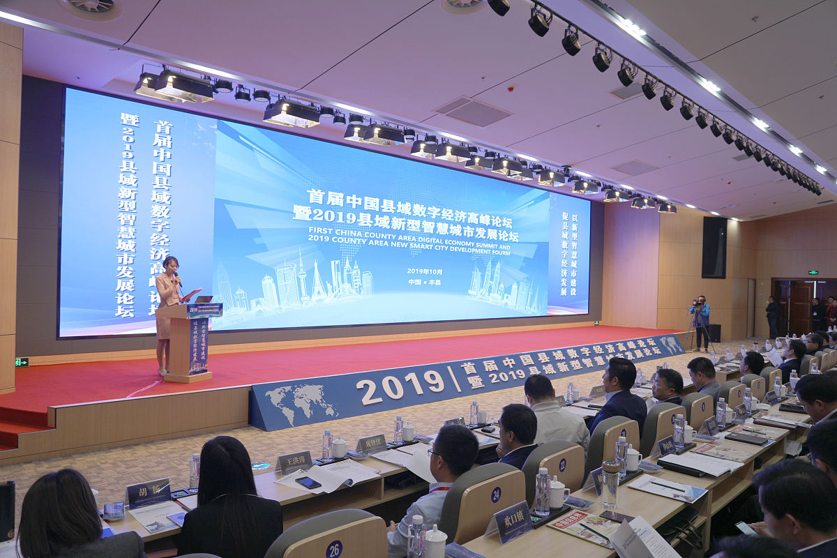 2023年4月7日接待浙江省放疗学术年会接待共花费30300元因为是现金支付无付款证明特此说明！