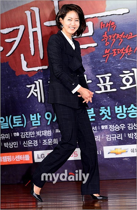 2013年6月26日,韩国首尔,电视剧《丑闻》举办发表会.***_*** 申恩庆