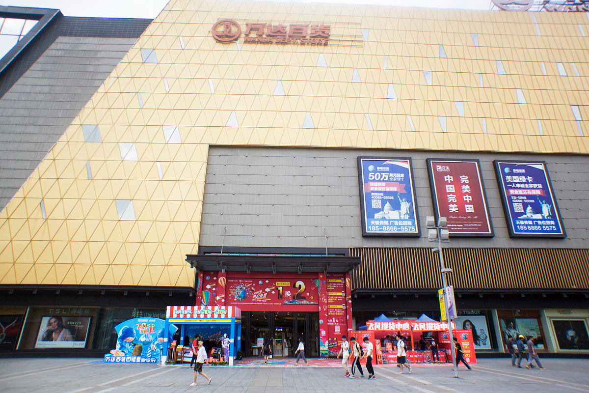 ***_***2017年11月11日,在广州白云万达百货店推出万达双11使用万达电