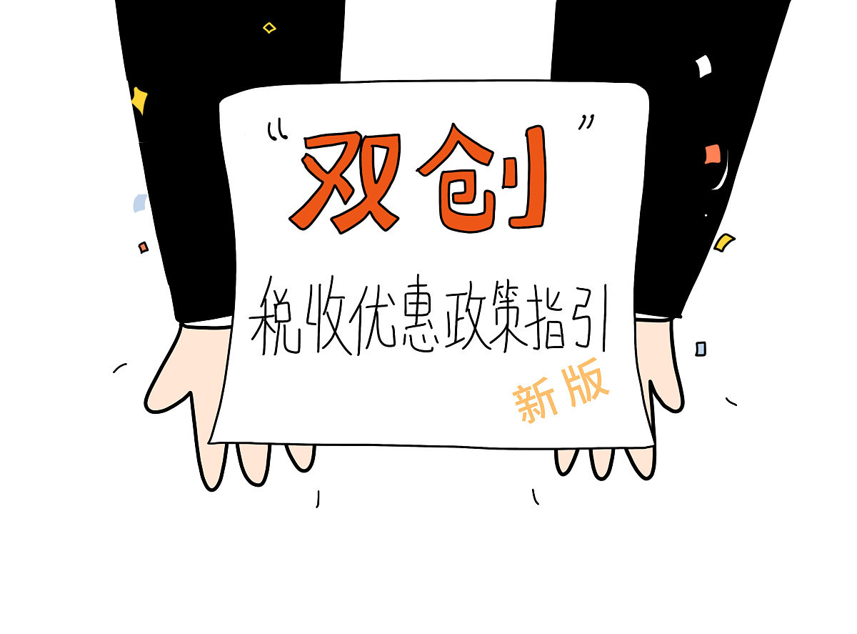 河南省电子税务局