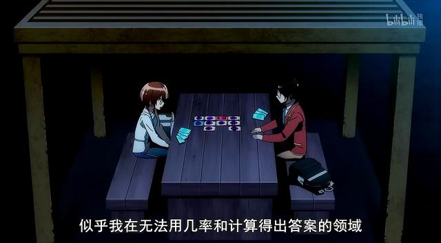 带上贡品许个愿,“我们无法一起学习”速成竹马番,两话完结撒花