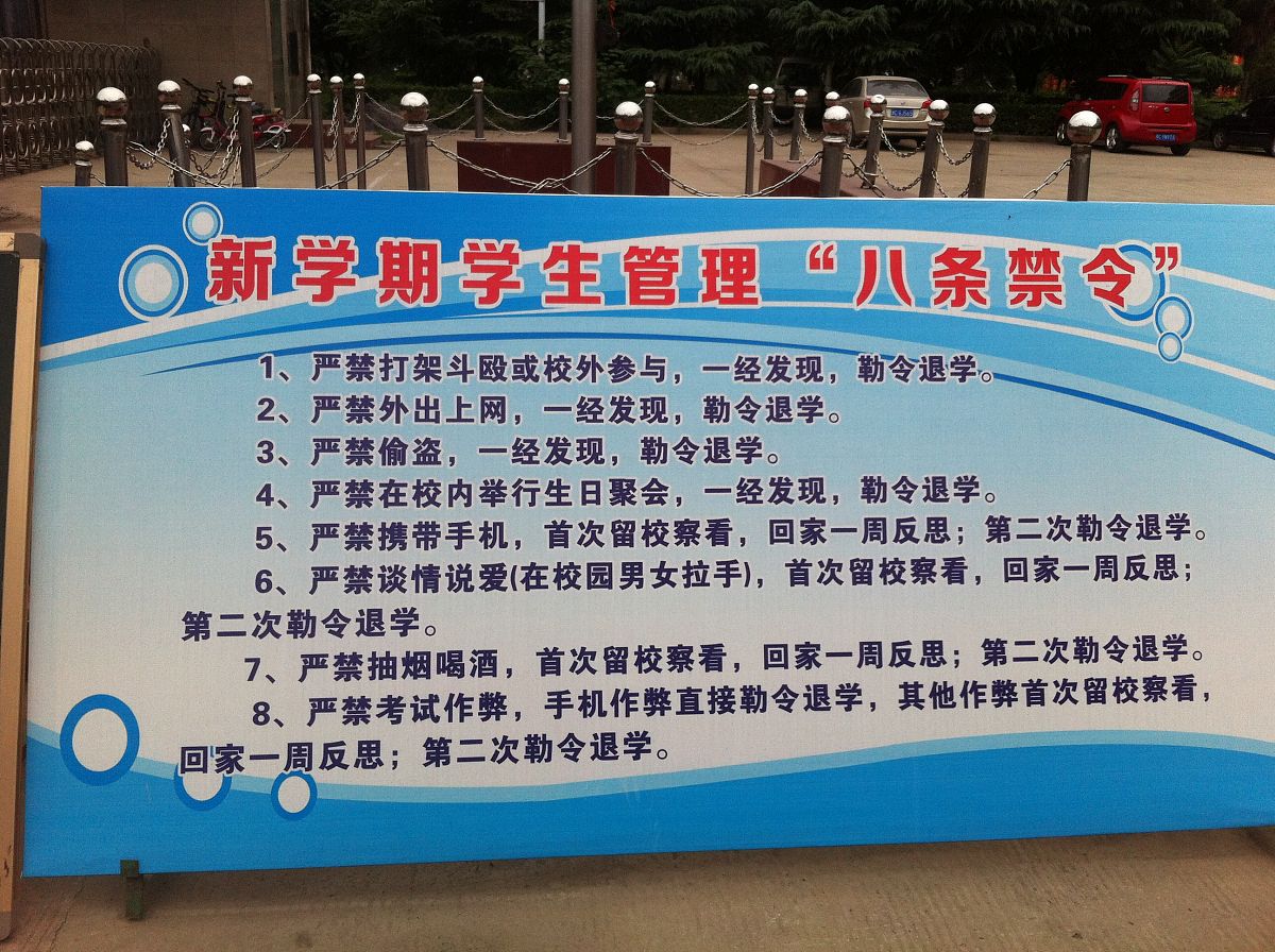 如何正确的谈一场恋爱