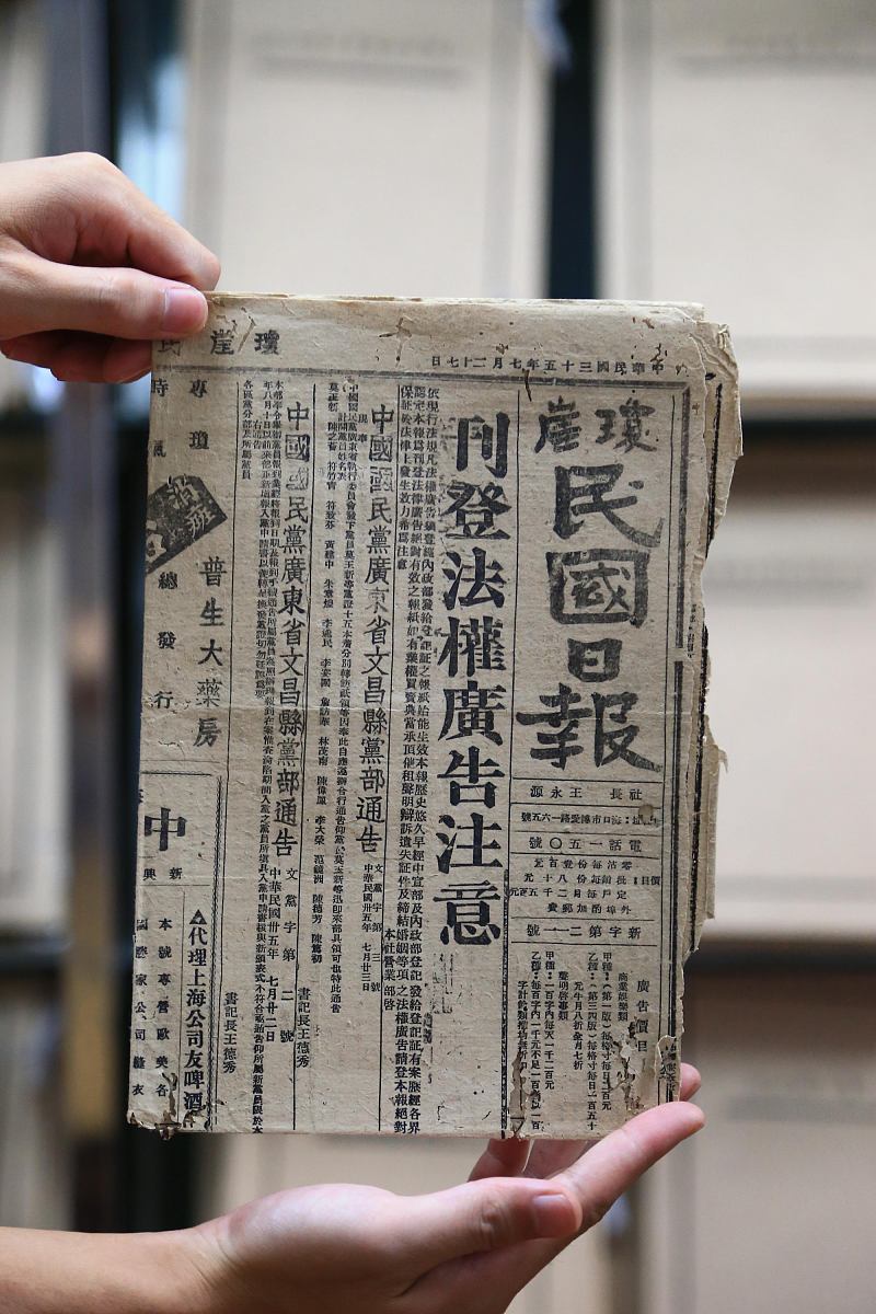 抗日战争时期邮政研究：书籍推荐