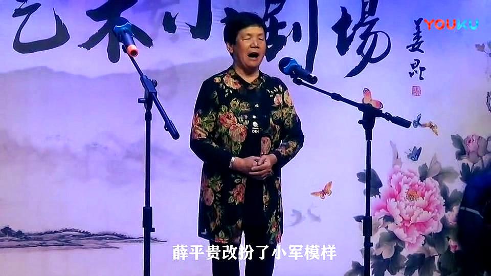 [图]河北梆子:《王宝钏算粮》薛平贵改扮了小军模样,师凤玲演唱