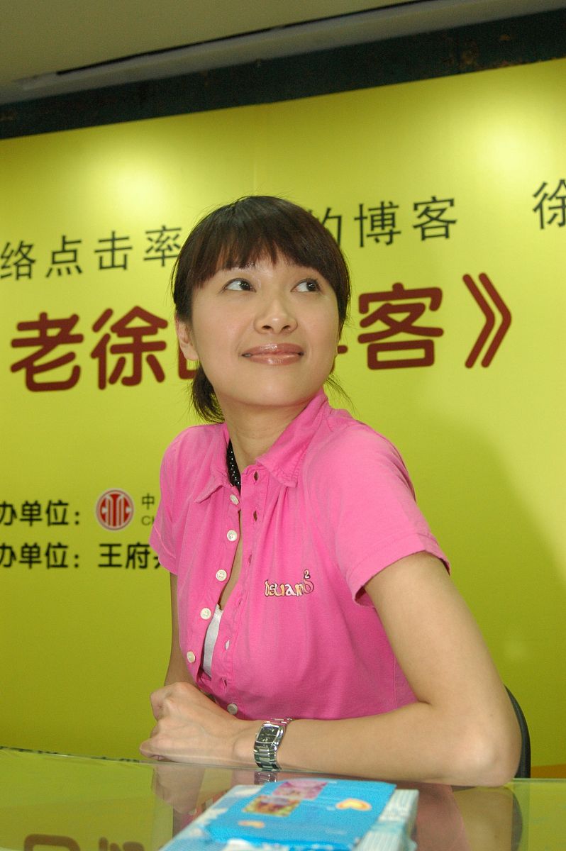 2006年4月11日,徐静蕾的新书《老徐的博客》在北京举办签名会+++_+++