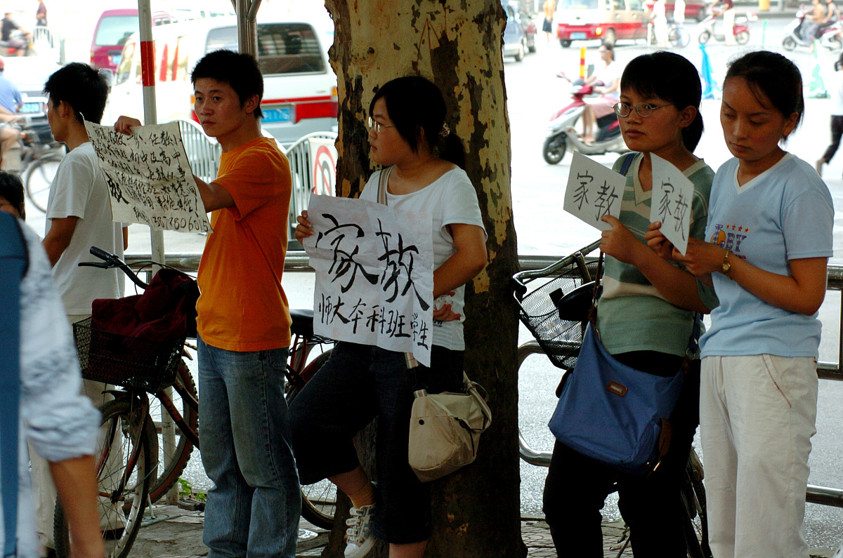 福建商业高等专科学校是几专
