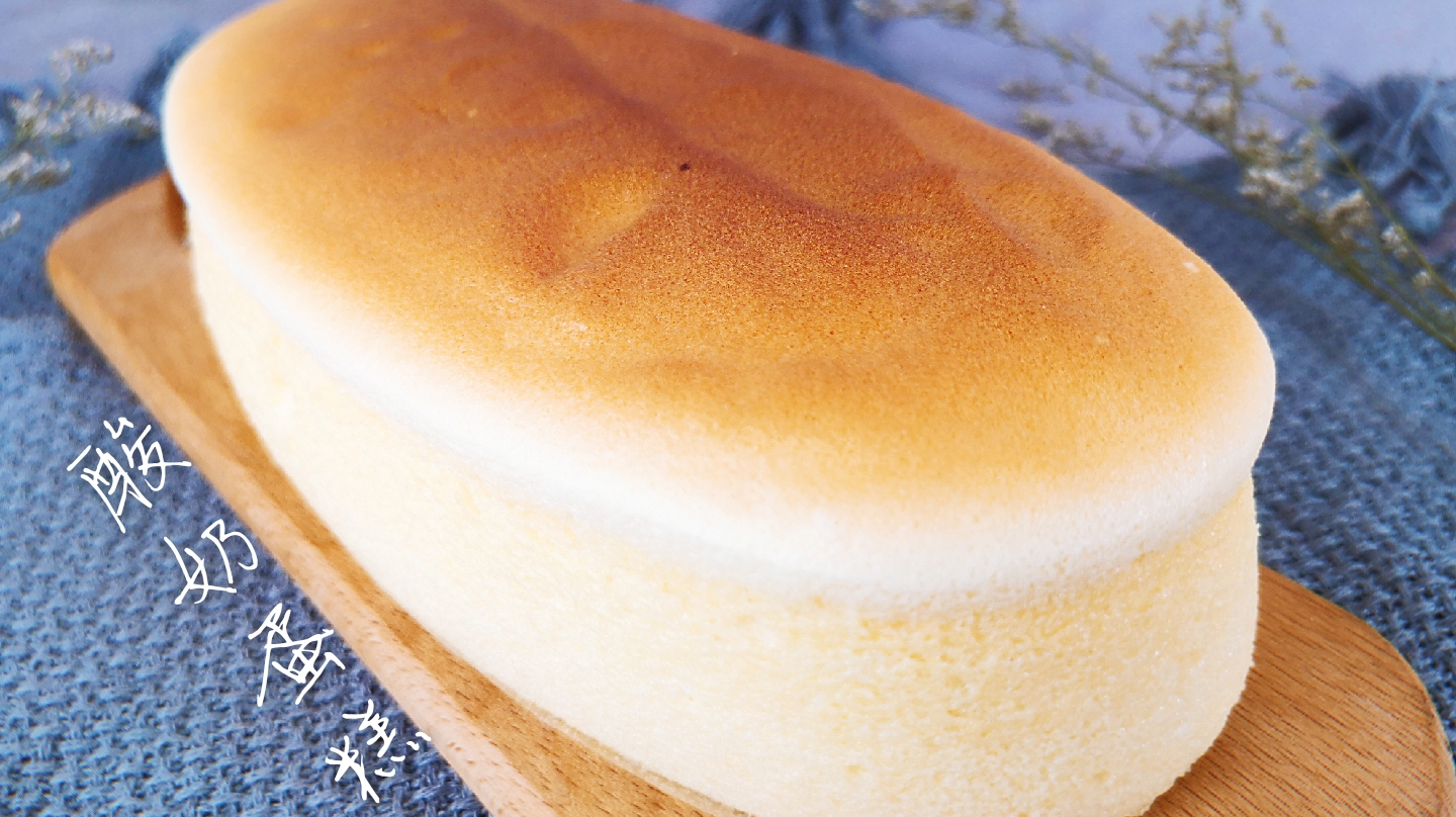 入口即化的酸奶蛋糕,超级软一碰就Duang~Duang~小白一看就会