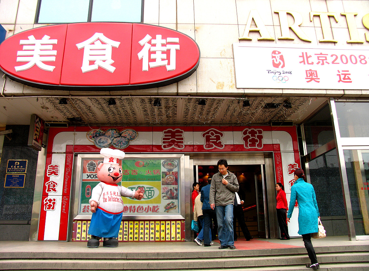 短视频拍摄计划：展现城市美好，记录四季风情