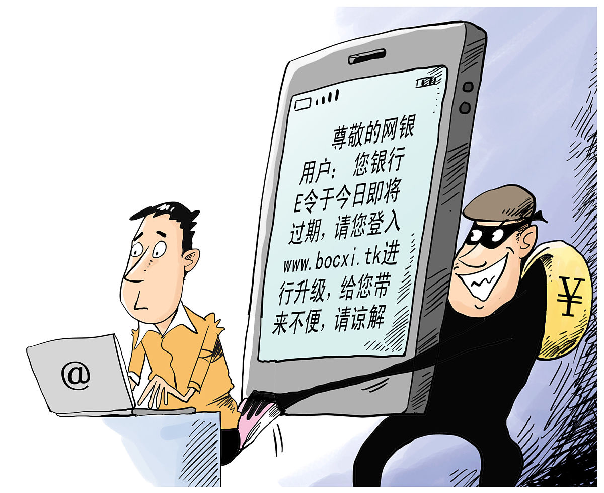 大学生暑期兼职防骗指南：警惕代发短信、代拨电话陷阱