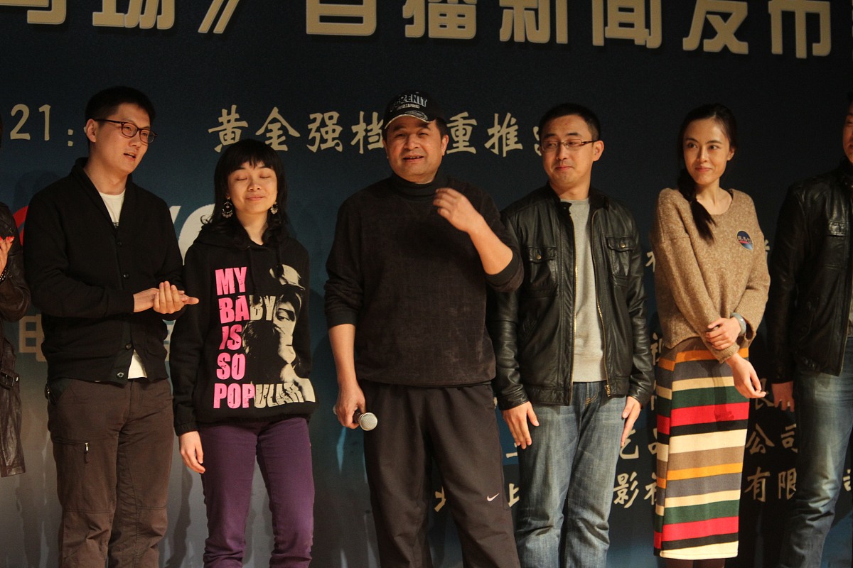2012年4月6日,北京,历史传奇剧《跑马场》央视八套开播发布会.***_***