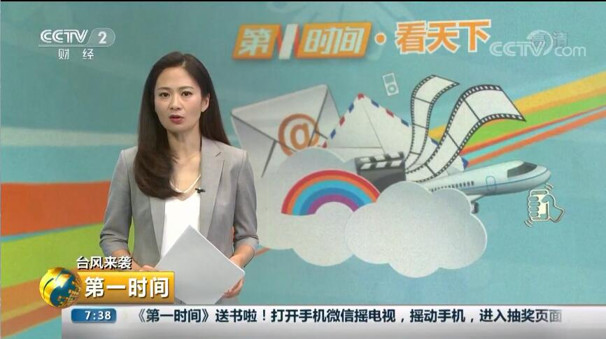 [第一时间]坐着高铁去旅行 靠湖吃湖 鄱阳湖全鱼宴鲜味不重样