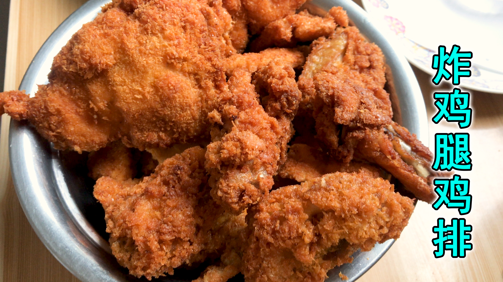 你了解面包糠吗?原来炸鸡腿要裹面包糠,这样炸出来又香又酥又脆