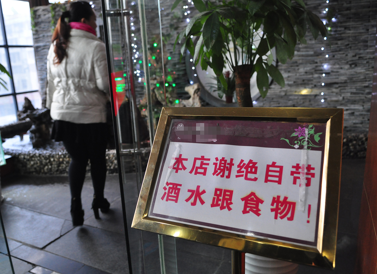 酒水采购合同范本：详细条款与格式