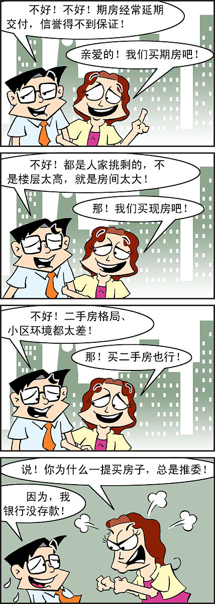 哪里可以看漫画？推荐5大漫画网站/App及平台