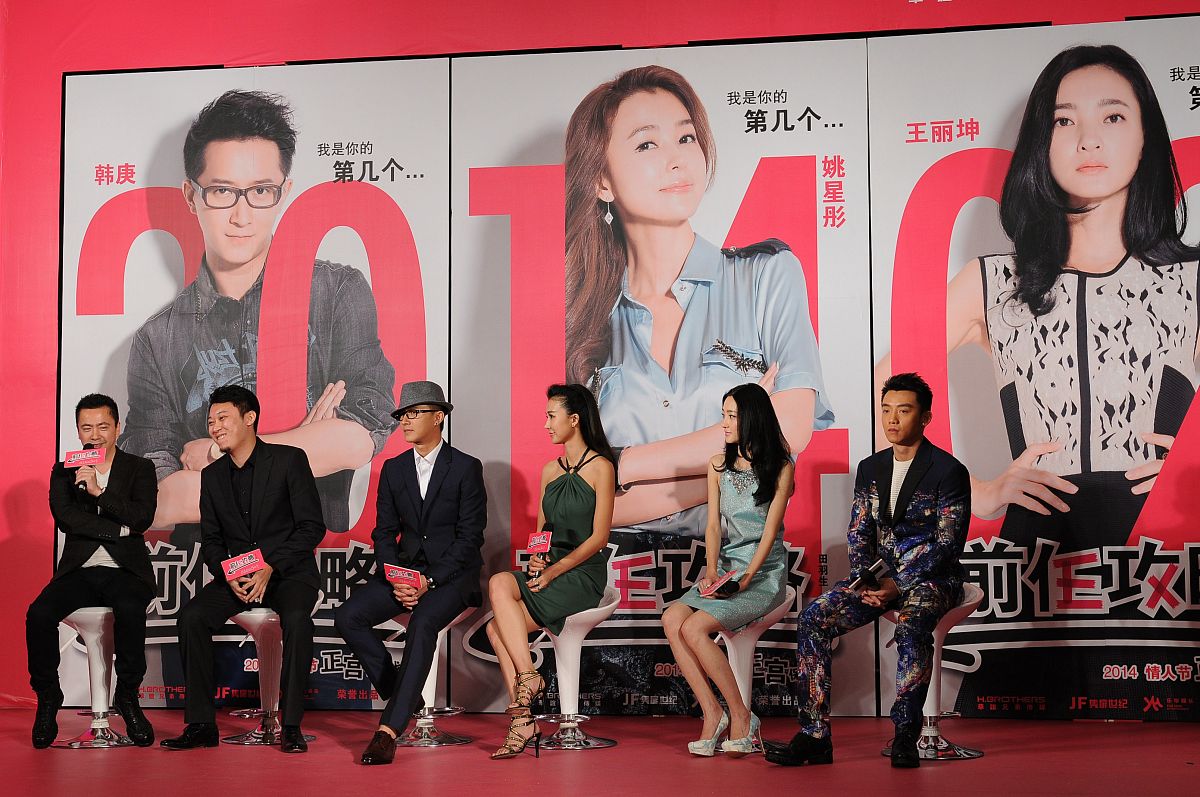 2013年11月11日,北京,爱情爆笑喜剧《前任攻略》举办了发布会.郑凯 , 