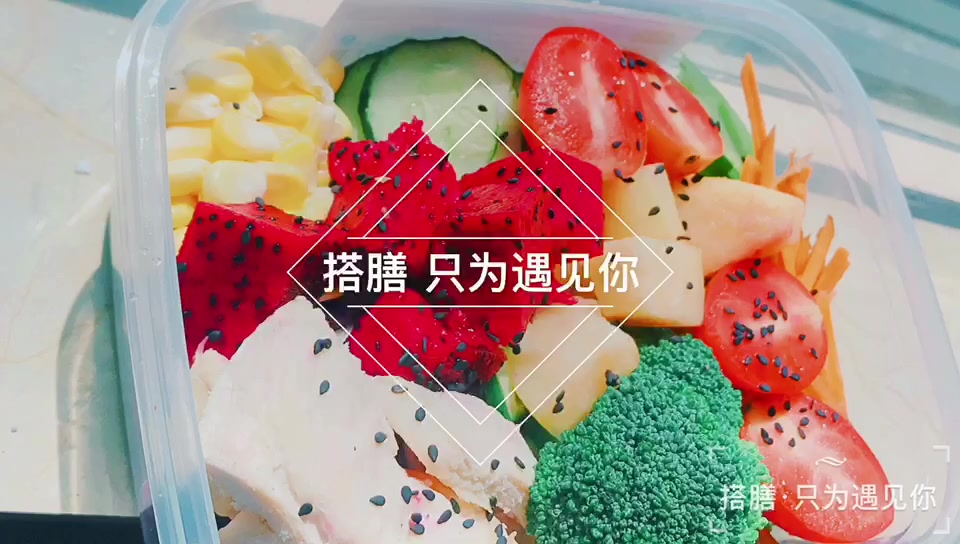 早餐这样搭配,既健康,又低卡,还能减脂,还不赶快试试