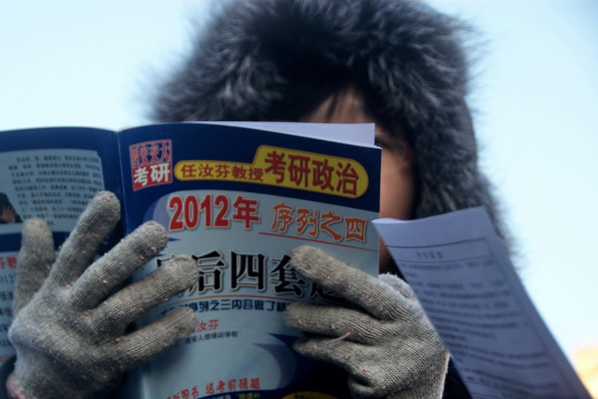 怎么考上福州大学研究生