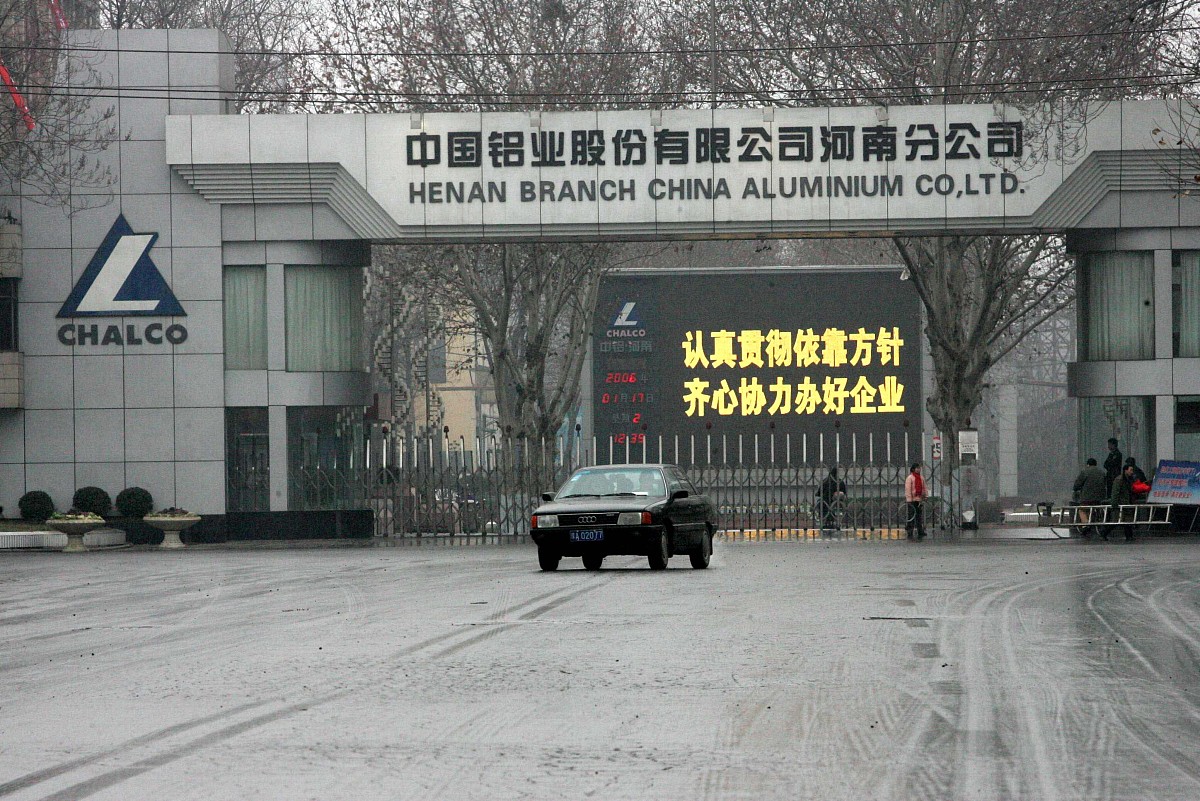 中国第五冶金建设公司技工学校企业管理专业介绍