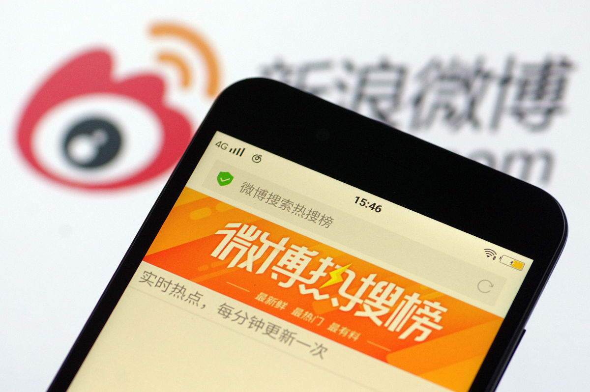 移动微博(移动微博怎么发起投票??)