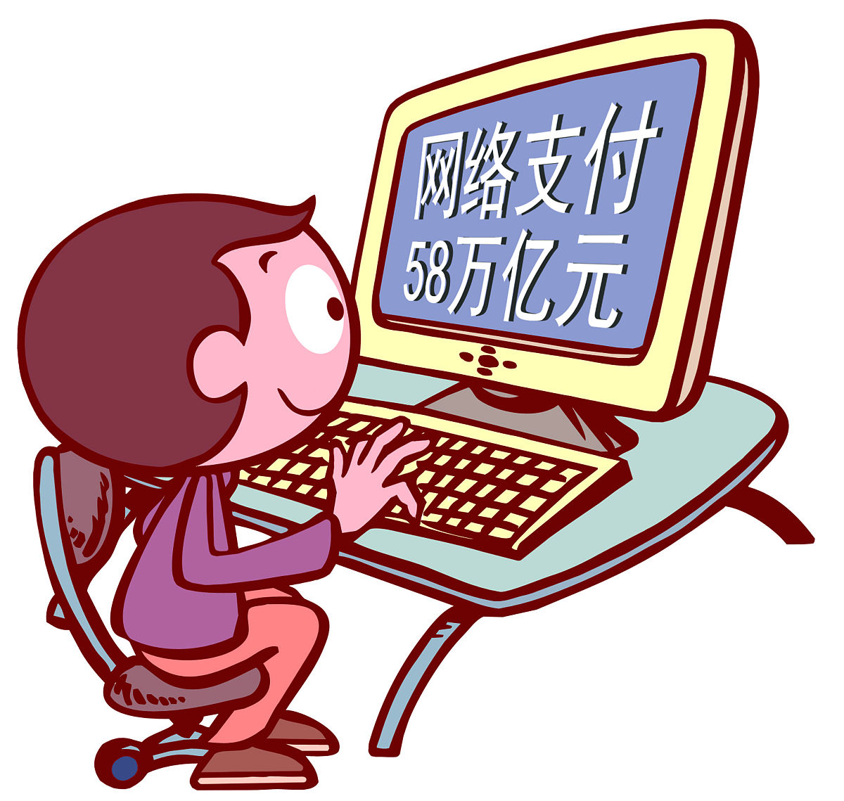 10元电脑配置？不可能！解析电脑成本真相