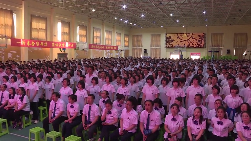 北镇高中举行第58届毕业典礼