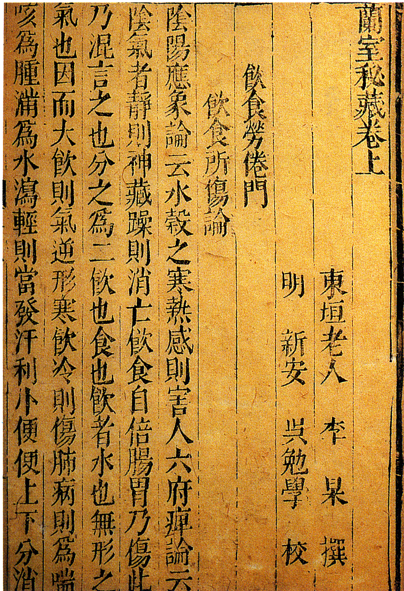 山涛《全晋文》内容详解及赏析：佛教教义、修行与影响