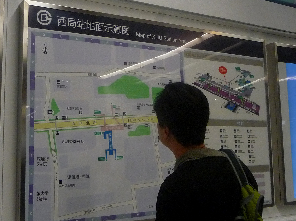 报读铁道运营管理专业能在地铁上工作吗