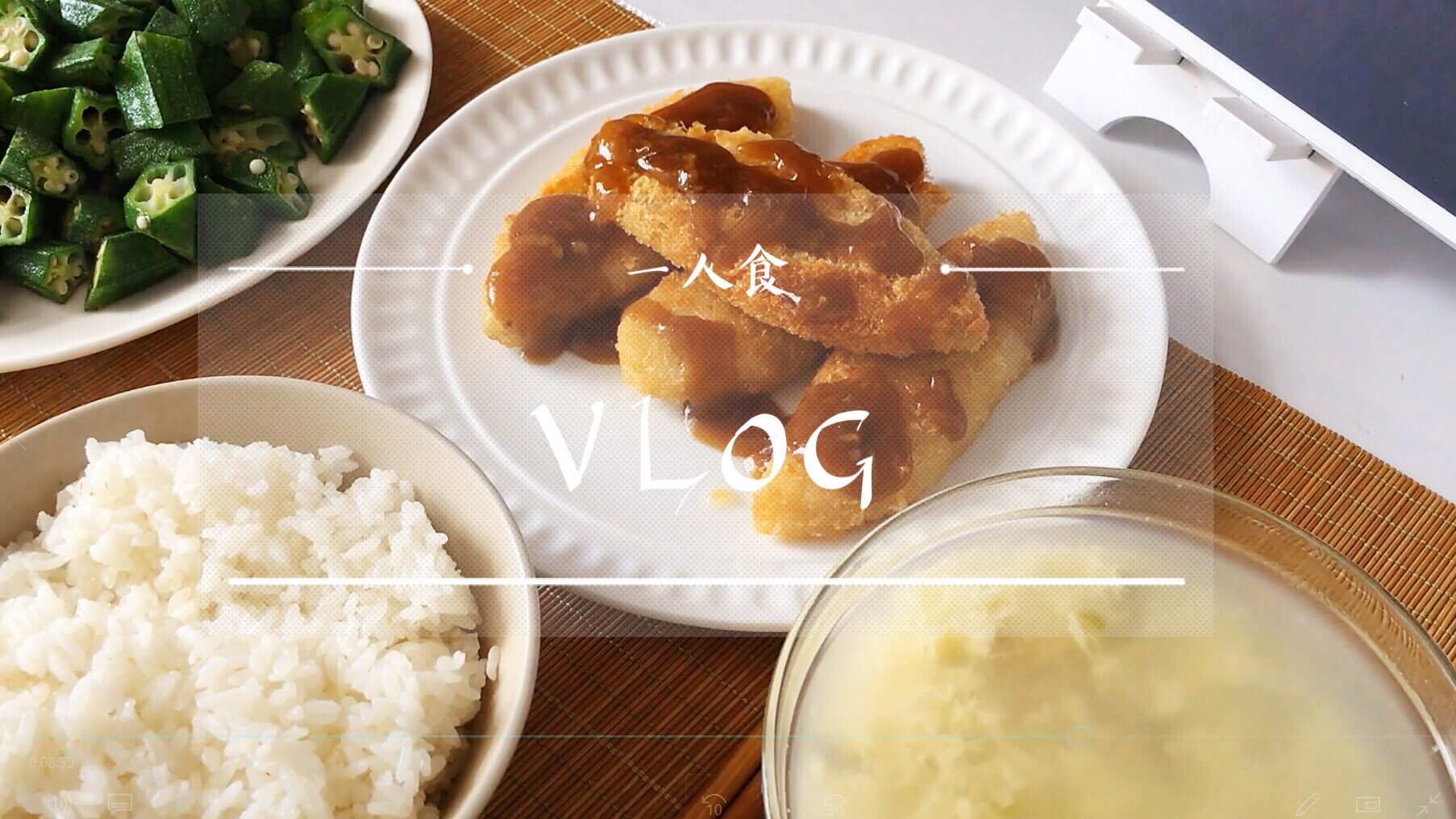 Vlog中餐一人食 土豆饼 香菇虾仁粥 炸鱼排 土豆牛肉