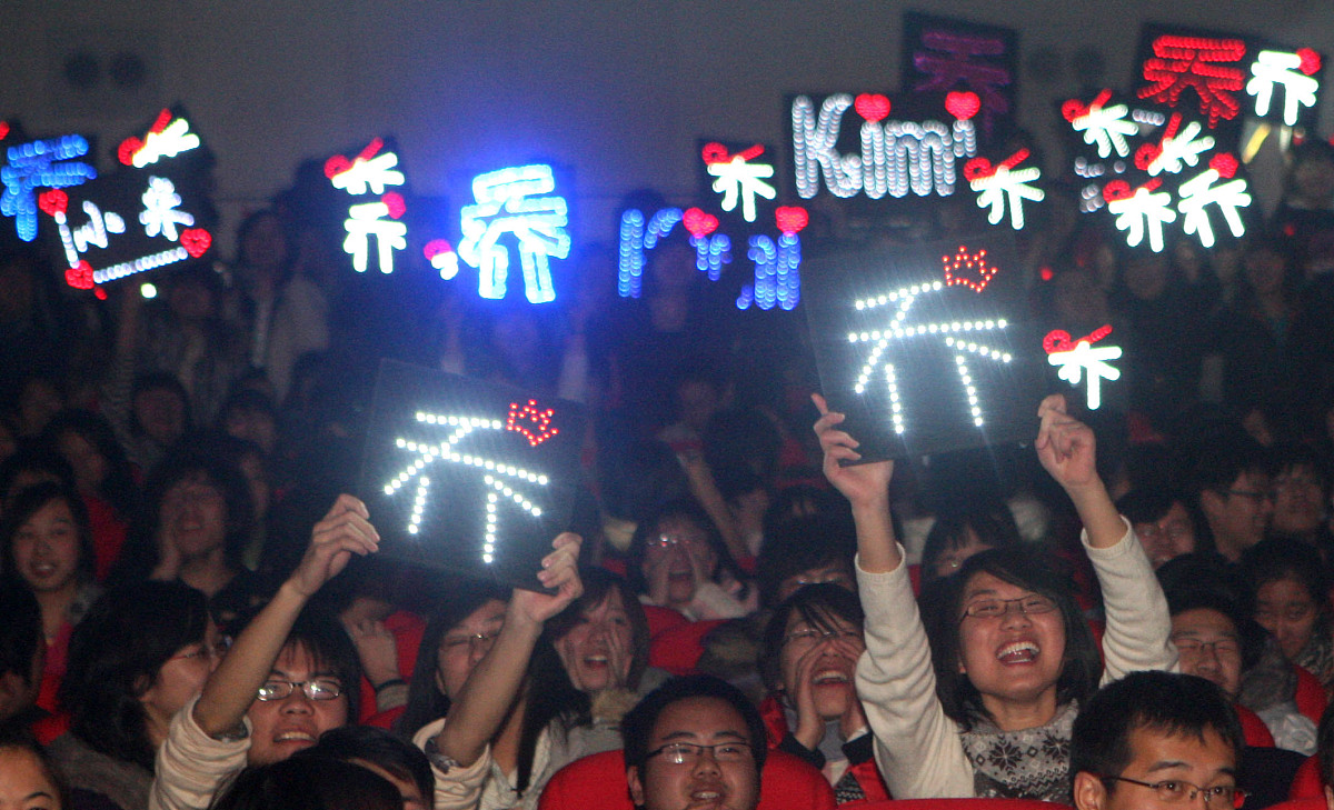 2008年12月19日,北京,2008北京校园音乐演出季的最后一场演唱会在中国