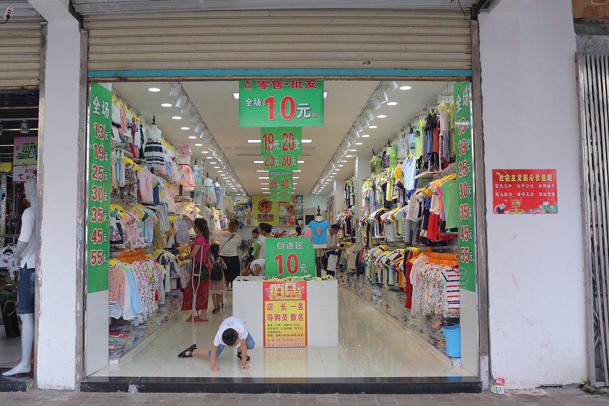 干洗店联营：服装、鞋店、箱包店等，拓展业务新思路！