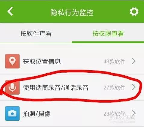 在小米手机,安卓设备,ipad等三种苹果上,重新寻找app;在下载任何v小米手机8没有手机功能图片