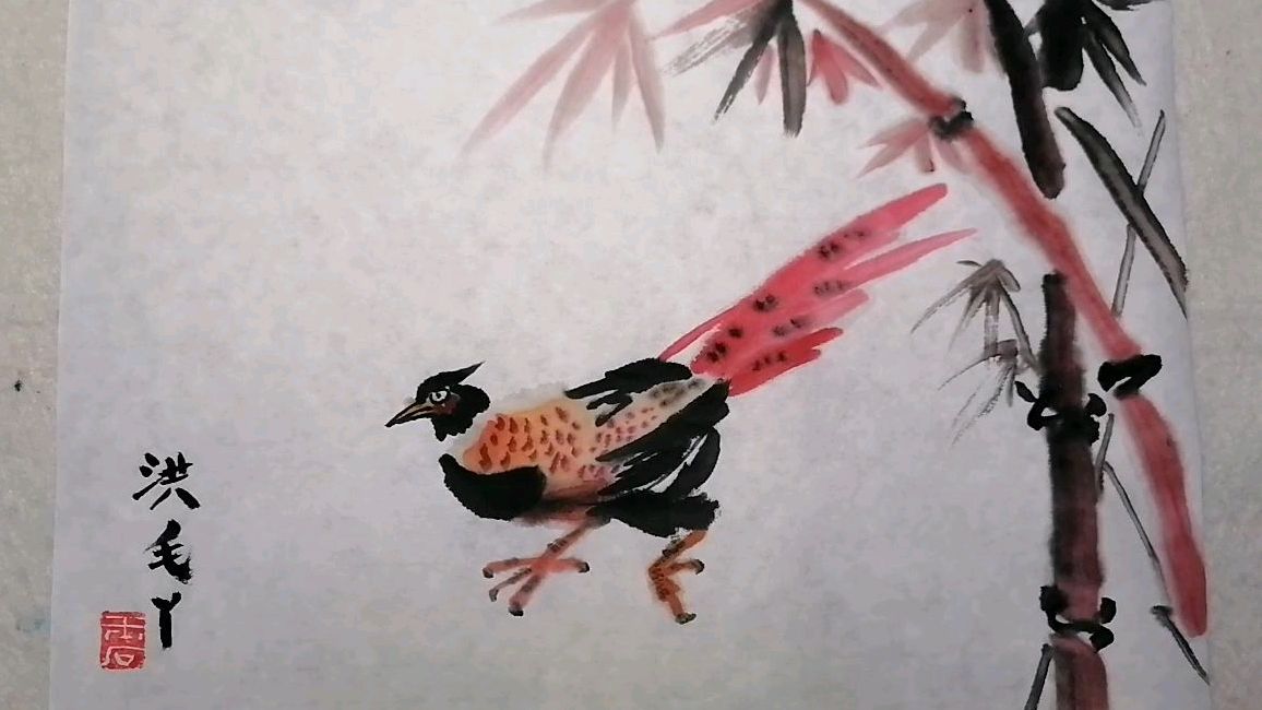 《竹林里的野鸡》写意画