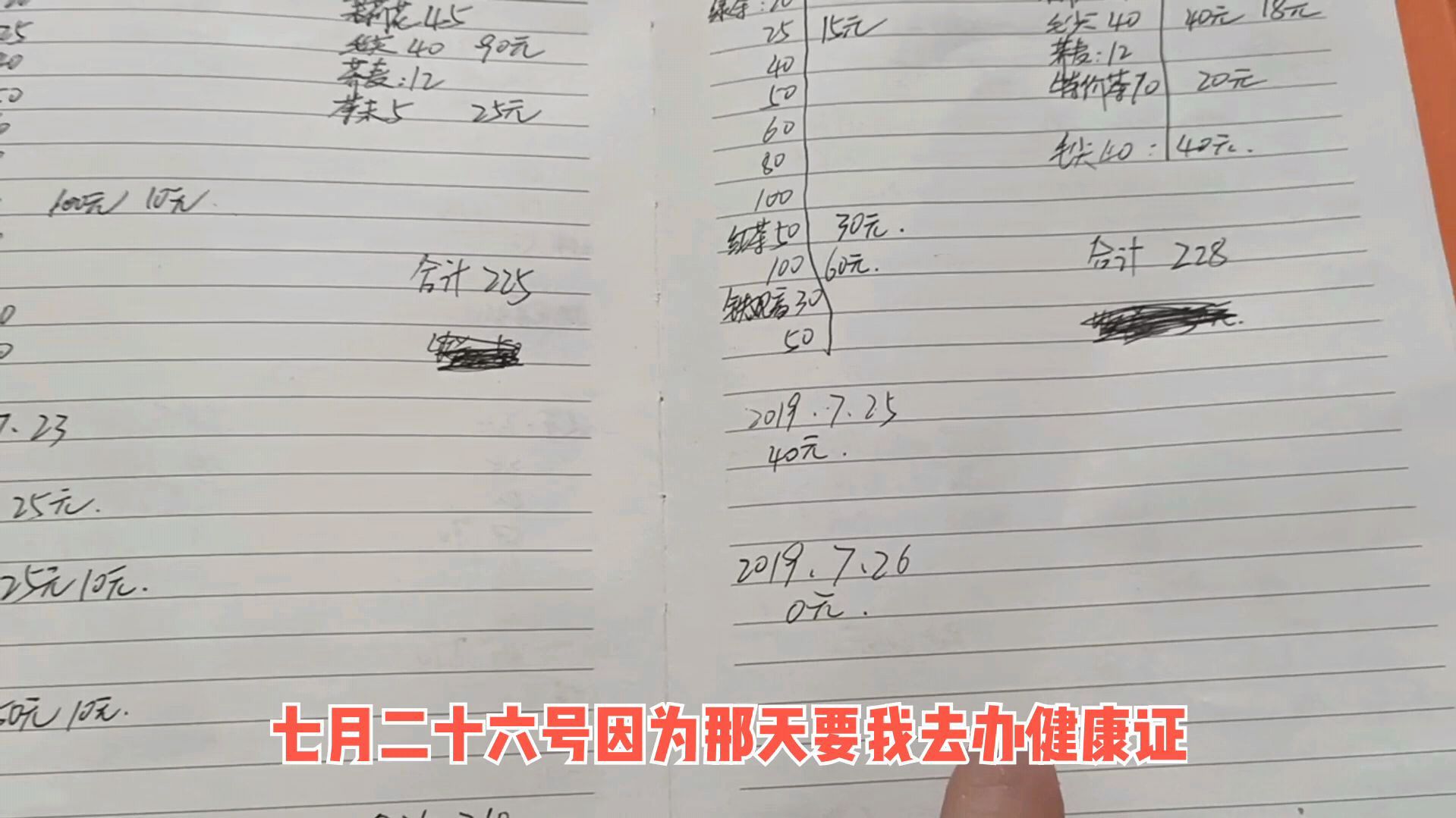 小虎菜市场摆摊卖茶叶,15天就赚这么点钱,慌不慌?
