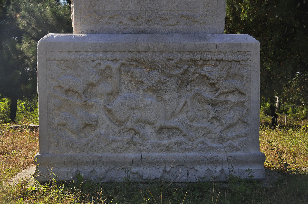 明门皇陵陪葬品