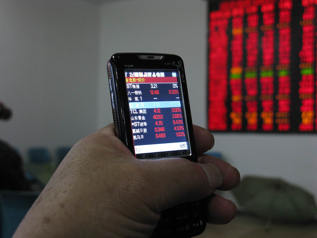 长沙商贸旅游职业技术学院投资与理财专业就业方向有哪些