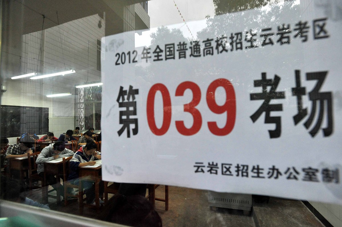 贵阳读中专学校好还是高中好用