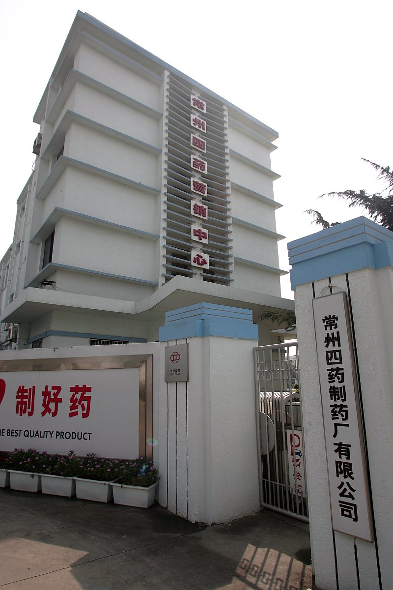 常德全致聋是医院还是个人？ - 专业治疗耳聋的医疗机构