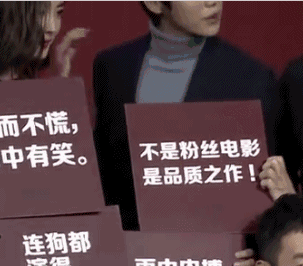 鹿晗與人合影總愛墊腳，甚至還在襪子里穿了韓國增高利器