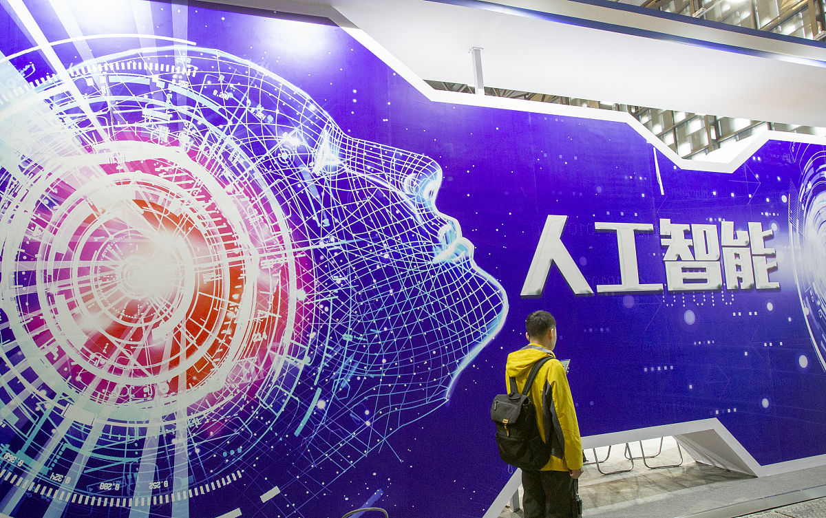 人工智能的社团取什么名称