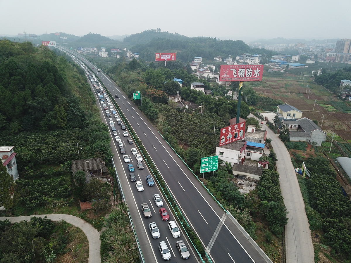 成都到重庆最后一个出高速在哪个路口回答加拓展。