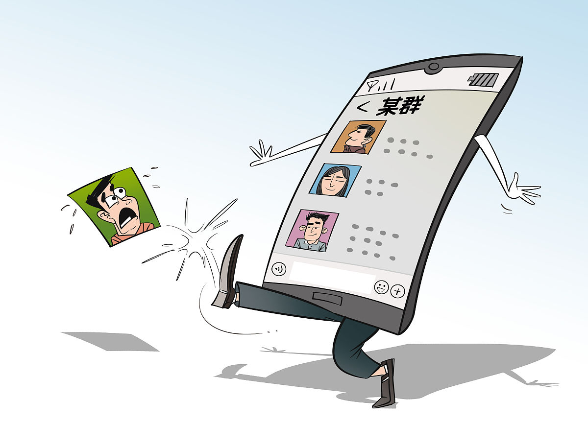 公司高管微信群名推荐:高端大气,彰显精英风范 公司高管微信群名推荐:高端大气,彰显精英风范