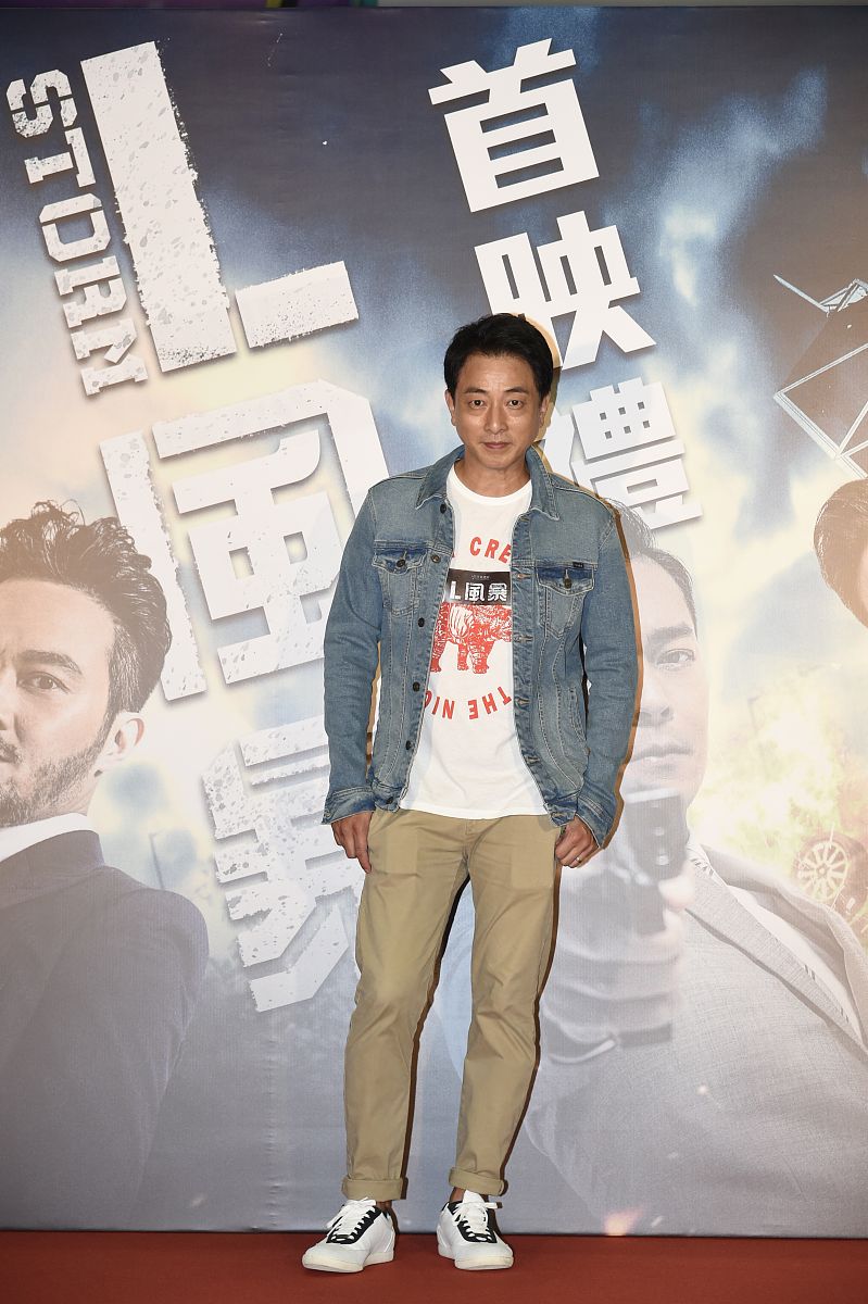 2018年8月23日,香港,电影《l风暴》香港首映礼.
