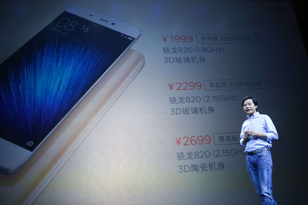 小米手机营销方案：年轻人挚爱，高性价比之选