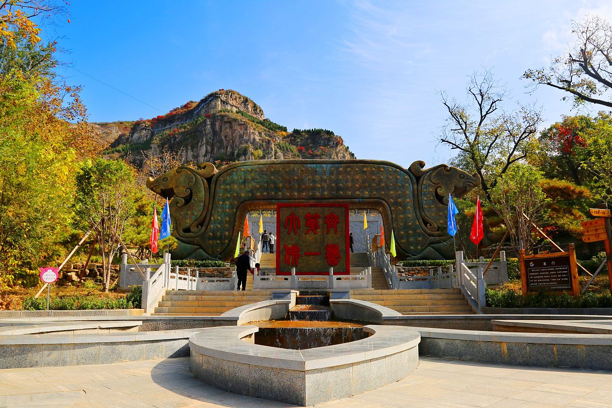 探秘'天下第一洞天'：王屋山SEO攻略