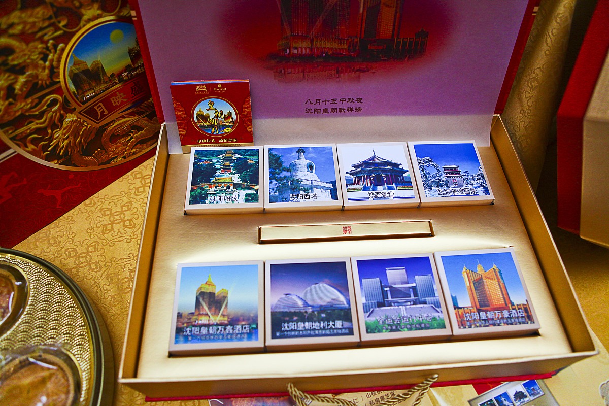 月饼季销售总结：业绩分析、客户反馈与未来展望