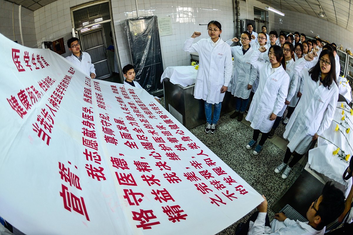 作为医学生应该怎样继承和发扬爱国主义 ？ 论文