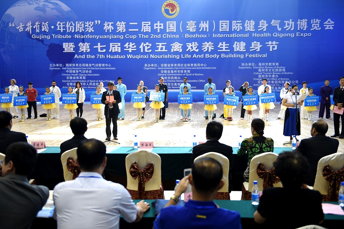 免费健身养生服务，让村民由