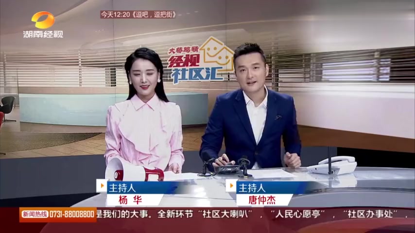 长沙社区暗藏“无名”“私房菜馆” 老板竟声称是员工食堂