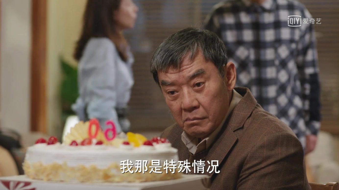 爸爸过60岁生日,兄妹三人乱哄哄的吵架,爸爸真是虐心了!